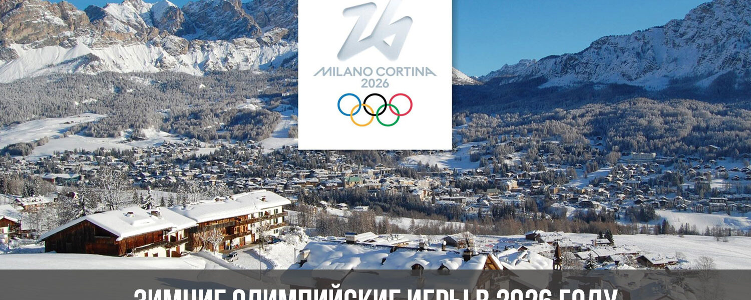 Figur skating Mężczyźni na Zimowych Igrzyskach Olimpijskich 2026