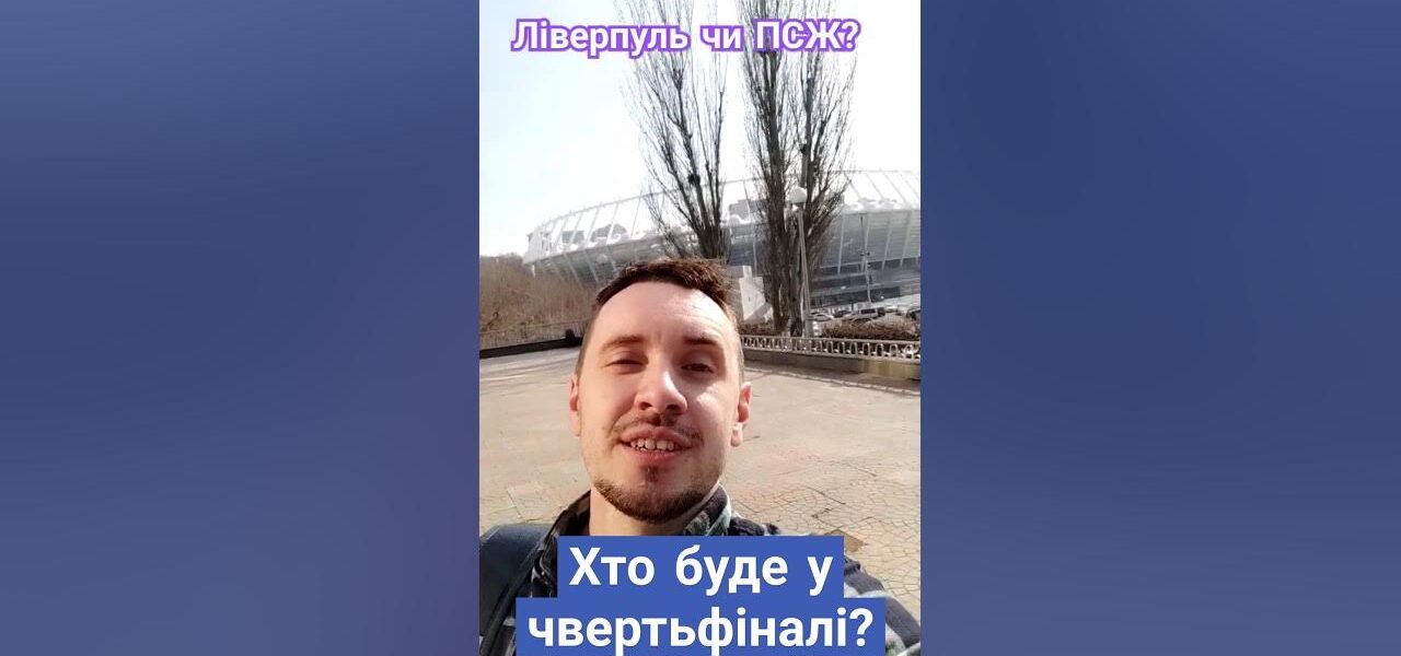 Liga Mistrzów UEFA 2023: Podsumowanie i przyszłość