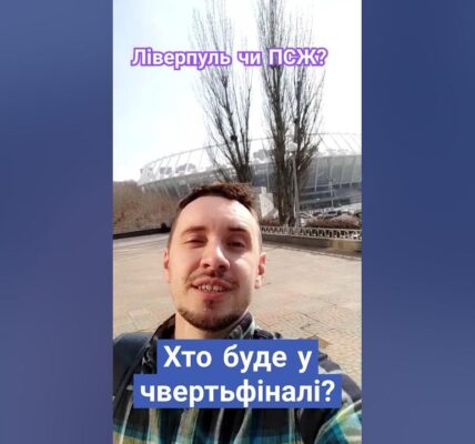 Liga Mistrzów UEFA 2023: Podsumowanie i przyszłość