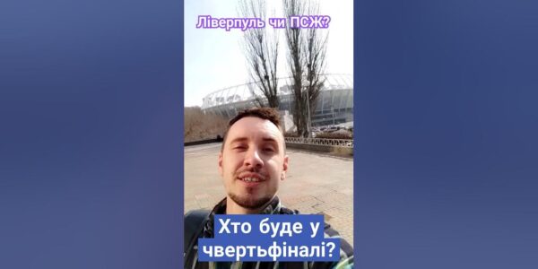 Liga Mistrzów UEFA 2023: Podsumowanie i przyszłość