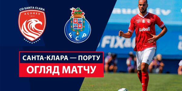 Santa Clara vs Benfica: Kluczowe Wydarzenia i Analiza