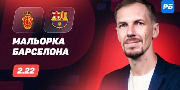 Barcelona – Mallorca: Rejsy, atrakcje i porady