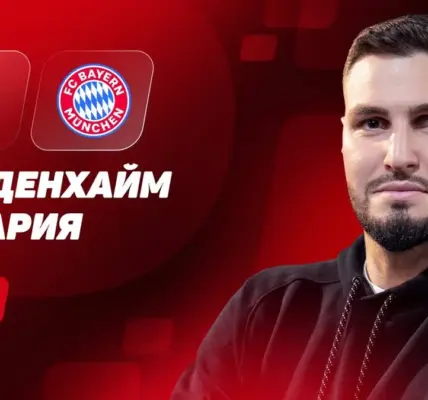 бавария – хайденхайм — PL news